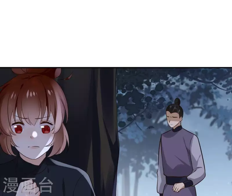 第177话 逃避追捕 第31页