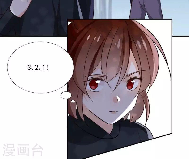 第177话 逃避追捕 第32页