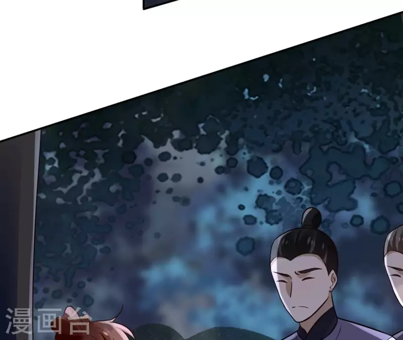 第177话 逃避追捕 第33页
