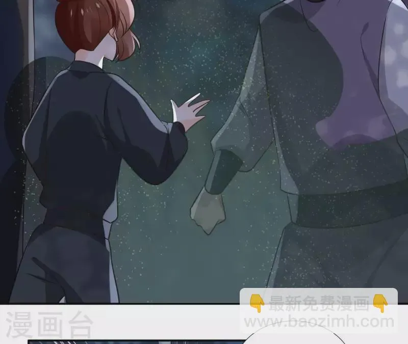 第177话 逃避追捕 第34页