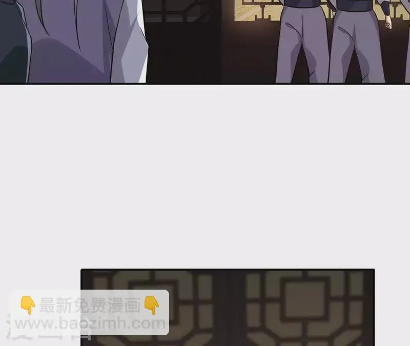 第177话 逃避追捕 第43页