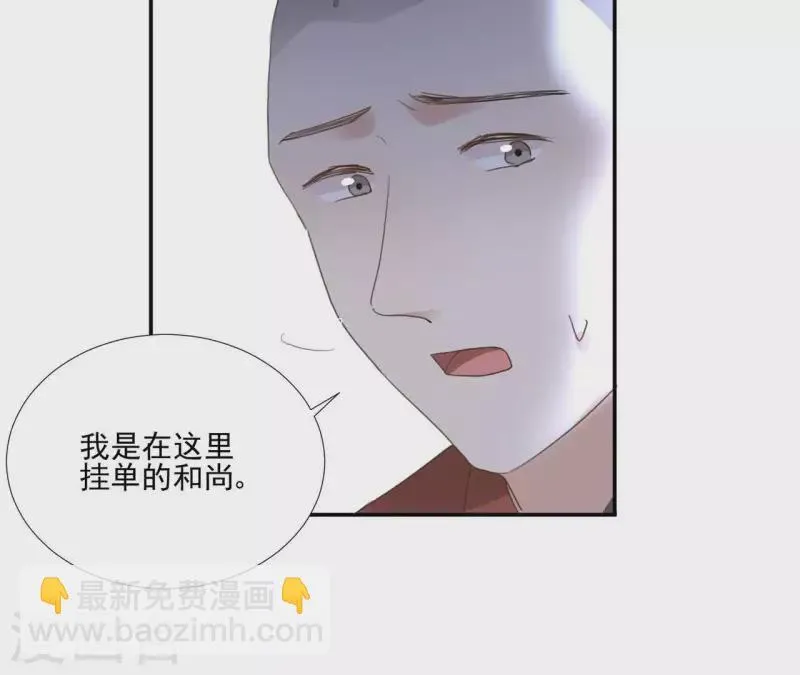 第176话 是敌是友？ 第12页