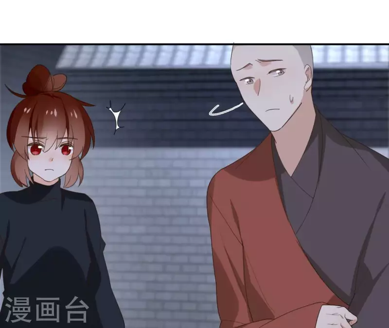 第176话 是敌是友？ 第13页