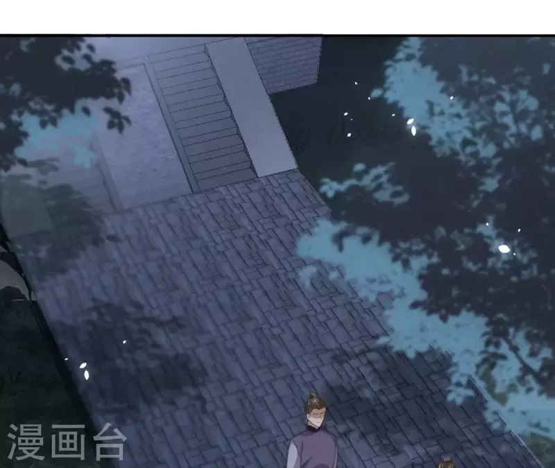 第176话 是敌是友？ 第18页