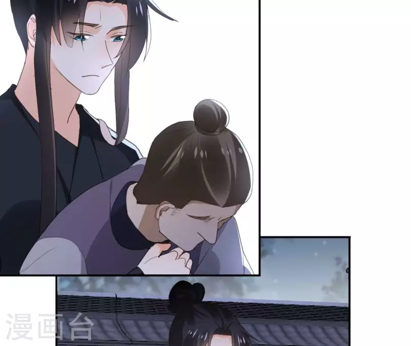 第176话 是敌是友？ 第21页