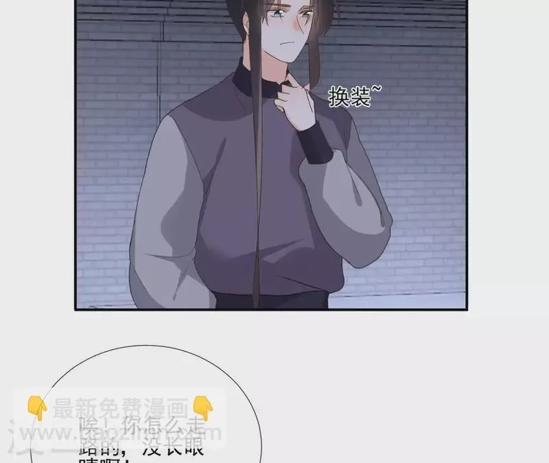 第176话 是敌是友？ 第22页