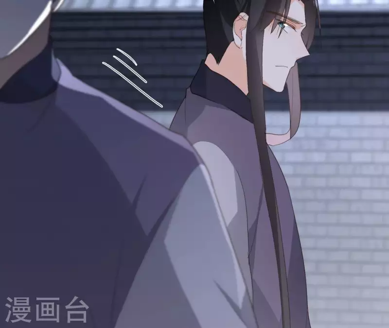 第176话 是敌是友？ 第28页