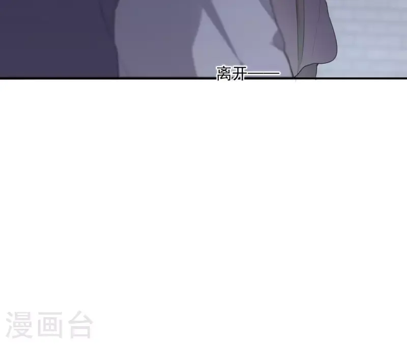 第176话 是敌是友？ 第29页