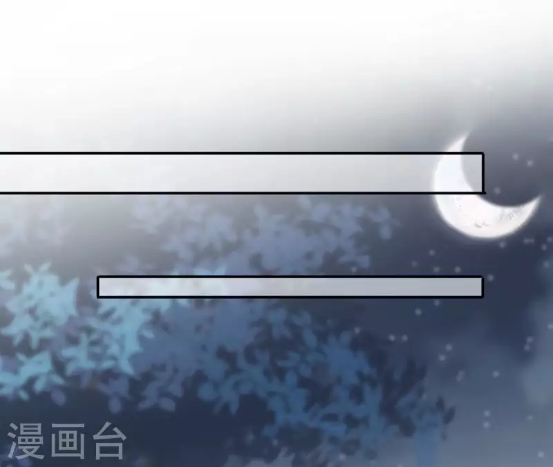 第176话 是敌是友？ 第31页