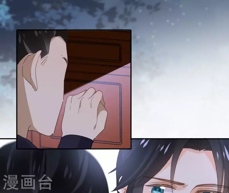 第176话 是敌是友？ 第32页