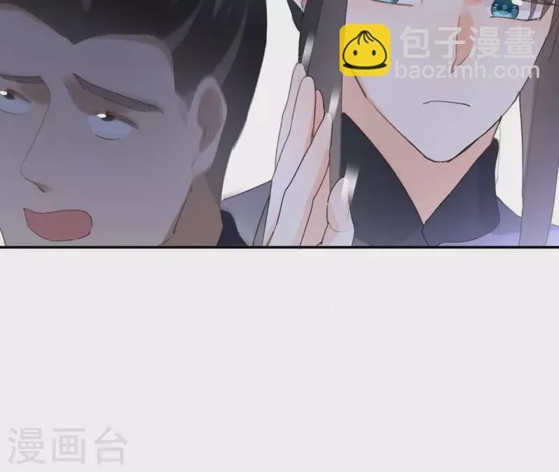 第176话 是敌是友？ 第33页