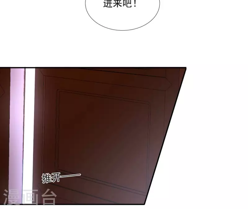 第176话 是敌是友？ 第35页