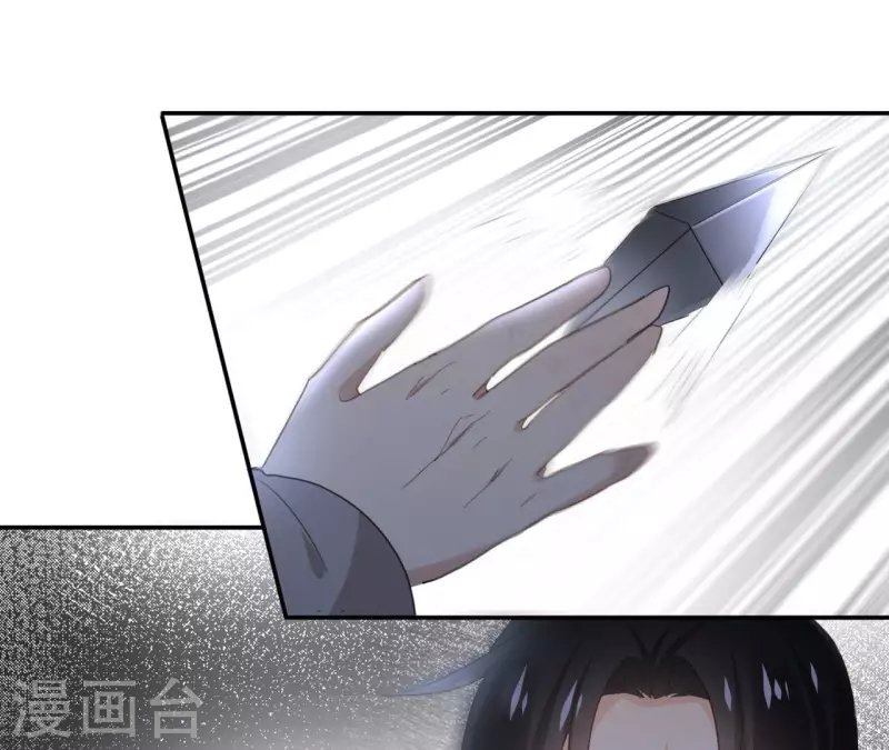第176话 是敌是友？ 第36页