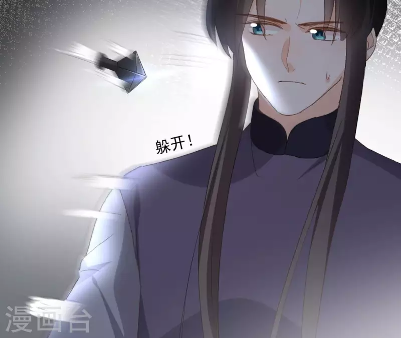 第176话 是敌是友？ 第37页
