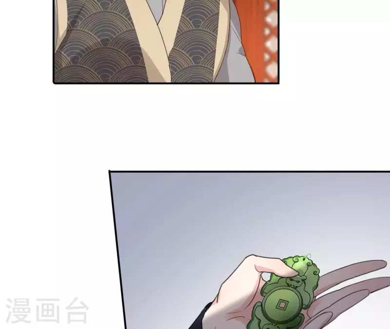 第176话 是敌是友？ 第39页