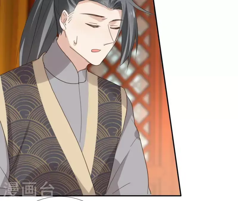 第176话 是敌是友？ 第41页