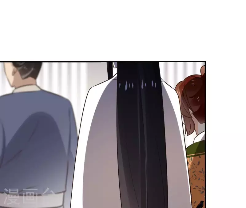 第175话 打探情报 第4页