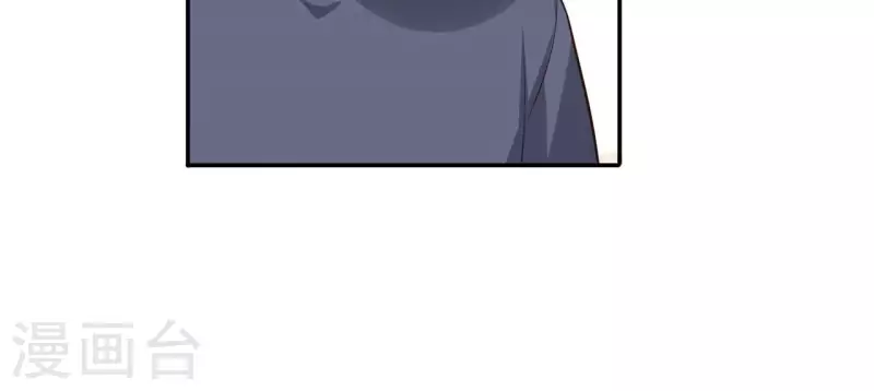 第175话 打探情报 第9页