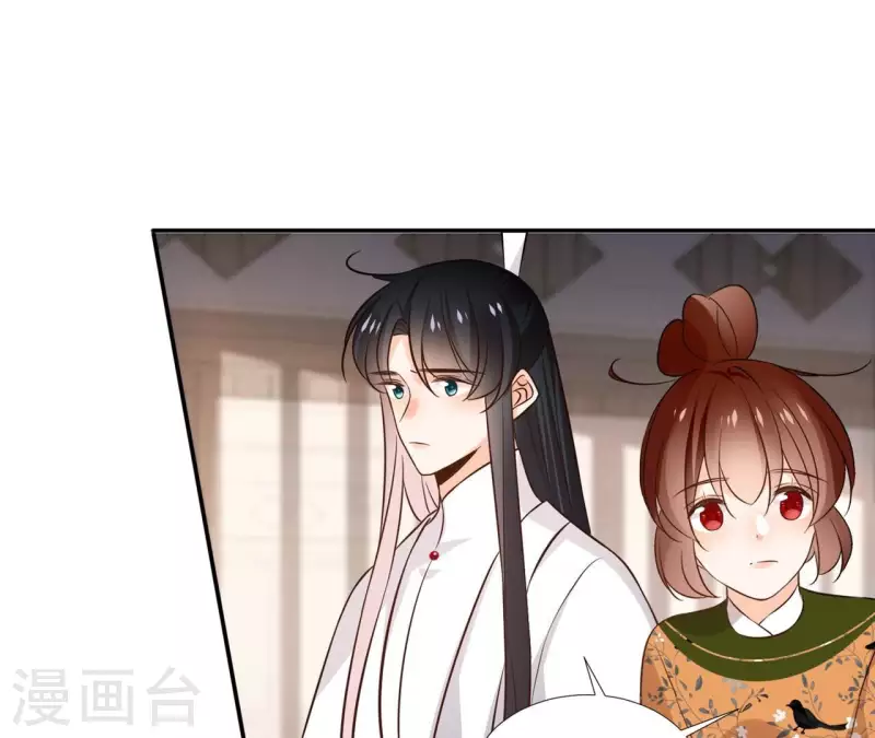 第175话 打探情报 第10页