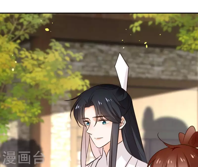 第175话 打探情报 第17页