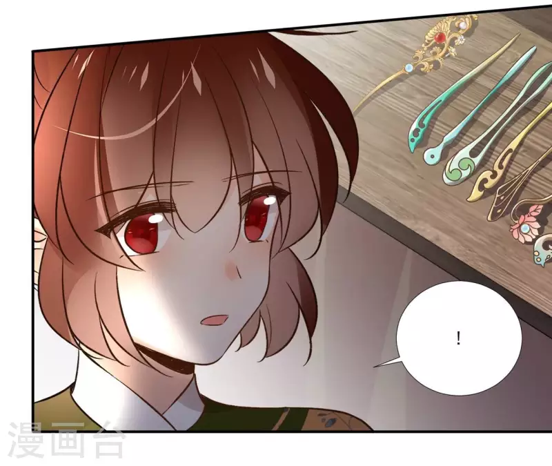第175话 打探情报 第19页
