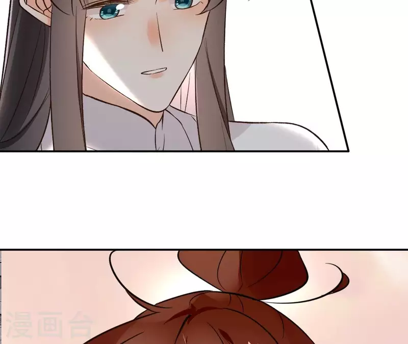 第175话 打探情报 第23页