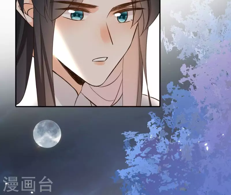 第175话 打探情报 第32页