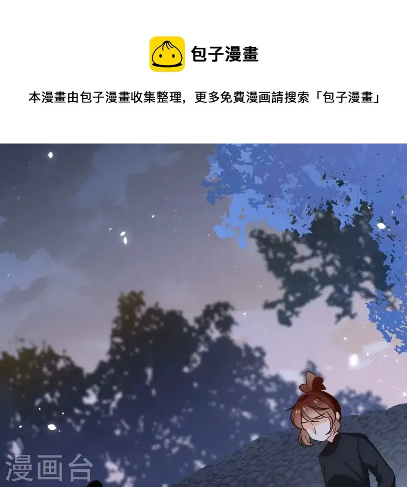 第175话 打探情报 第33页