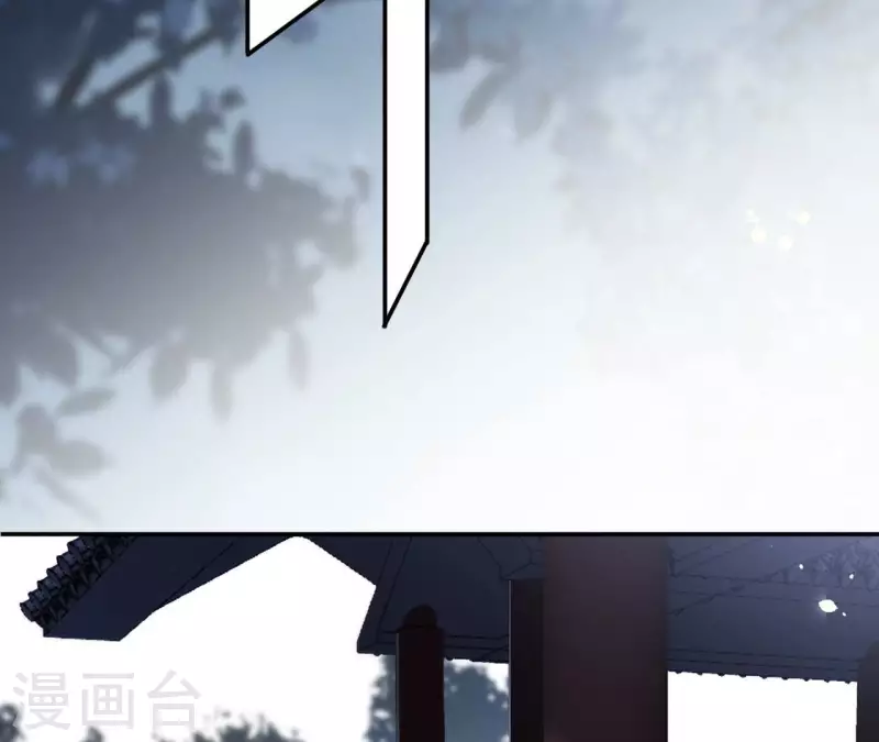 第175话 打探情报 第41页