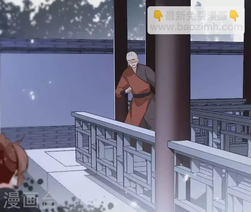第175话 打探情报 第42页