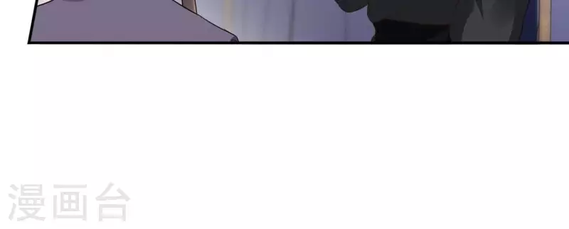 第174话 出发 第10页