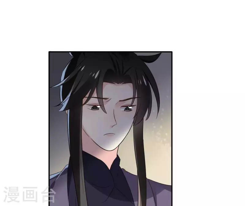第174话 出发 第11页
