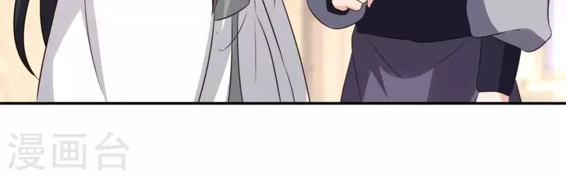 第174话 出发 第16页