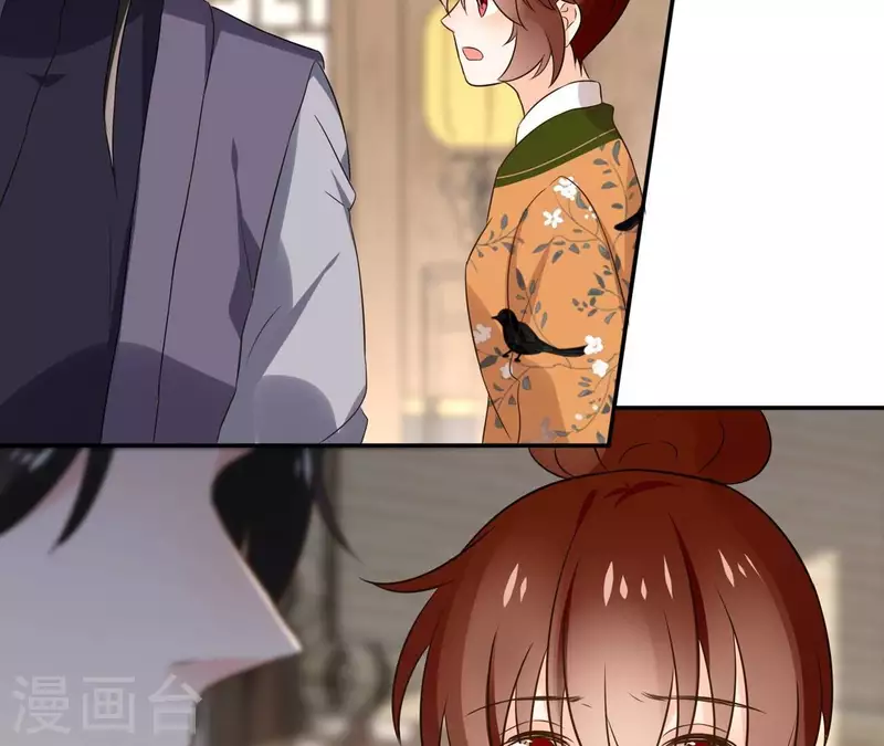 第174话 出发 第18页