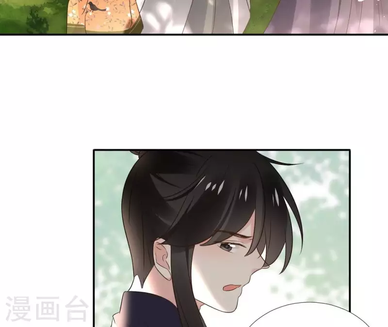 第174话 出发 第26页