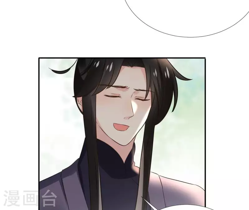 第174话 出发 第29页
