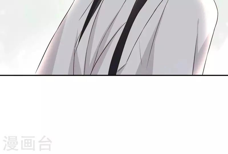 第174话 出发 第32页