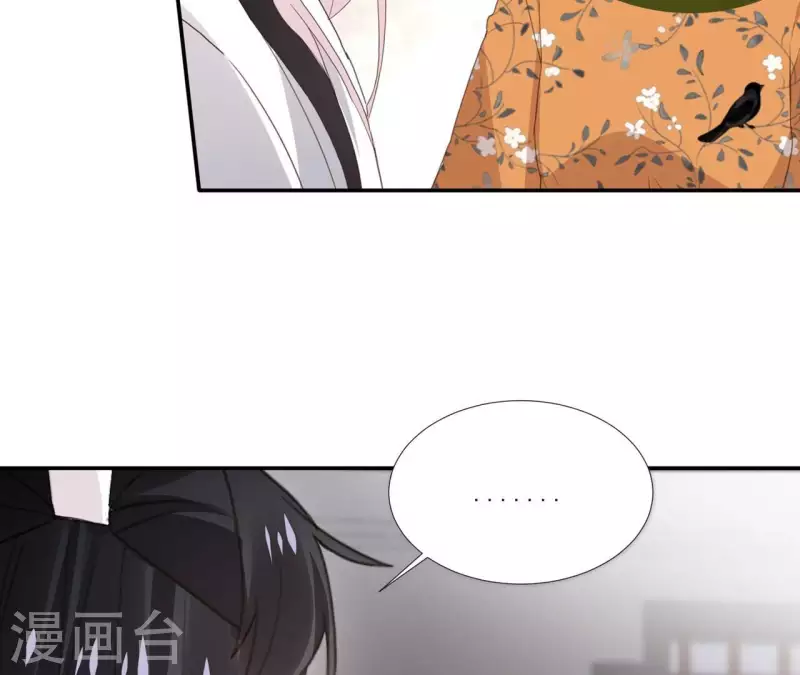 第174话 出发 第42页