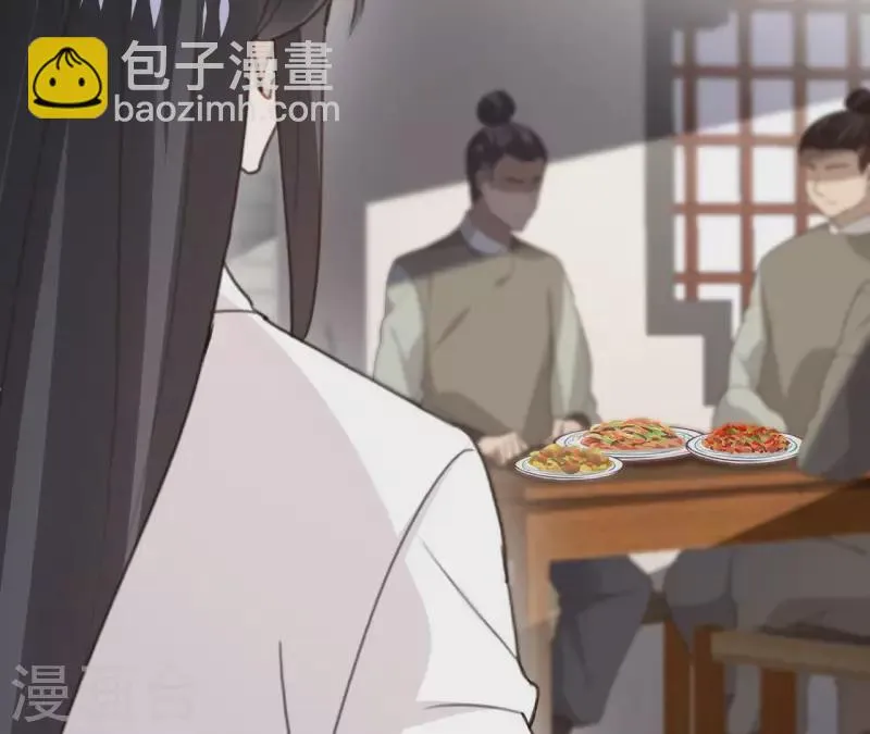 第174话 出发 第43页