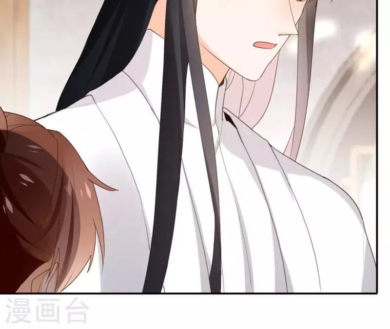 第174话 出发 第46页