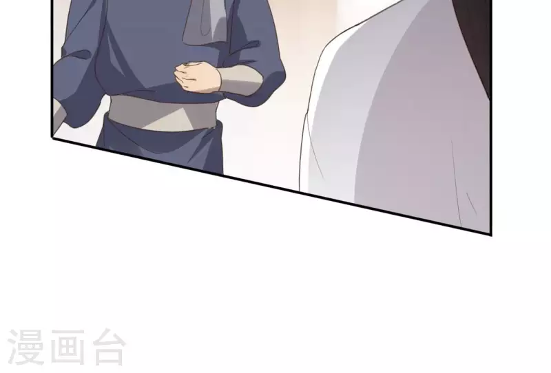 第174话 出发 第48页