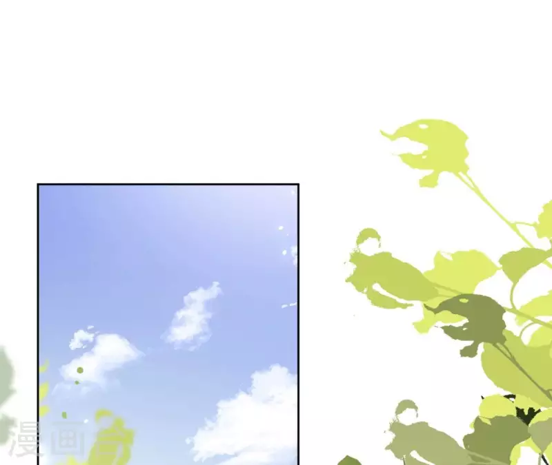 第173话 真假心法 第4页