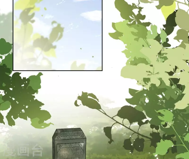 第173话 真假心法 第5页