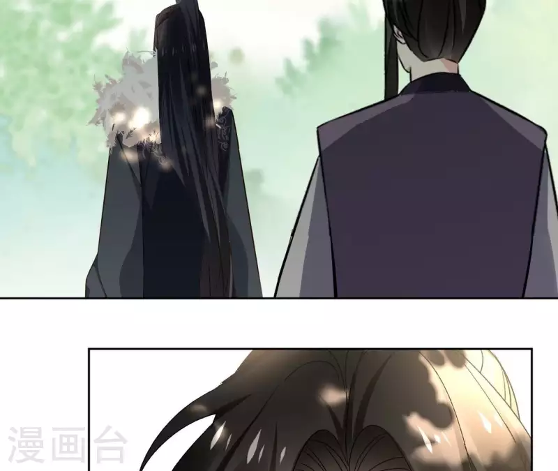 第173话 真假心法 第9页