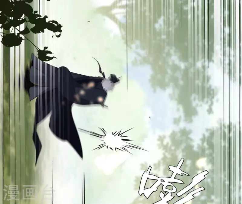 第173话 真假心法 第11页