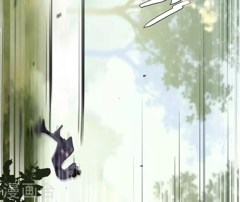 第173话 真假心法 第12页