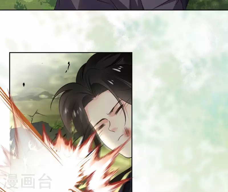 第173话 真假心法 第17页