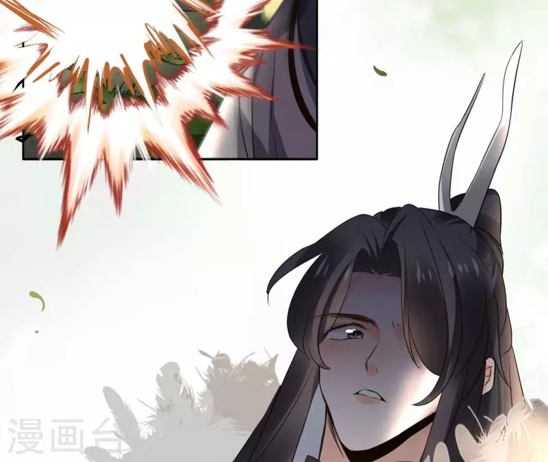 第173话 真假心法 第18页