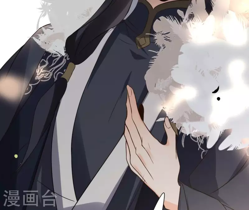 第173话 真假心法 第19页