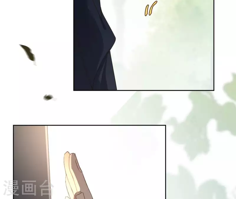 第173话 真假心法 第24页